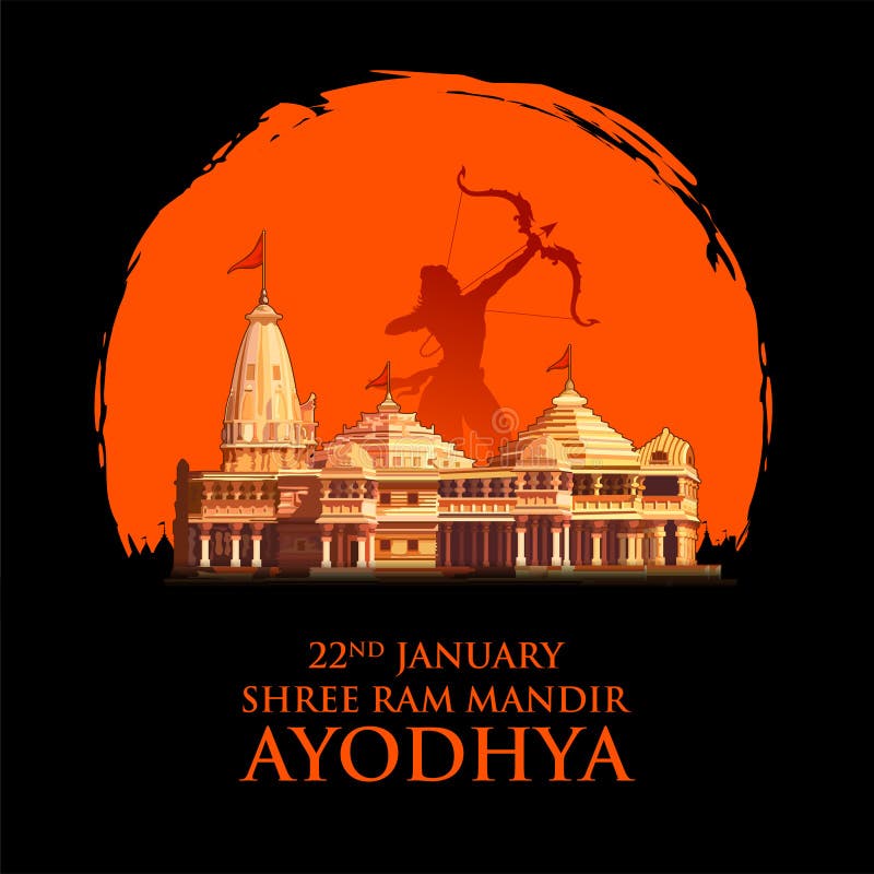 Shri Ram Janmbhoomi Teerth Kshetra Ram Mandir Temple in Ayodhya birth place Lord Rama