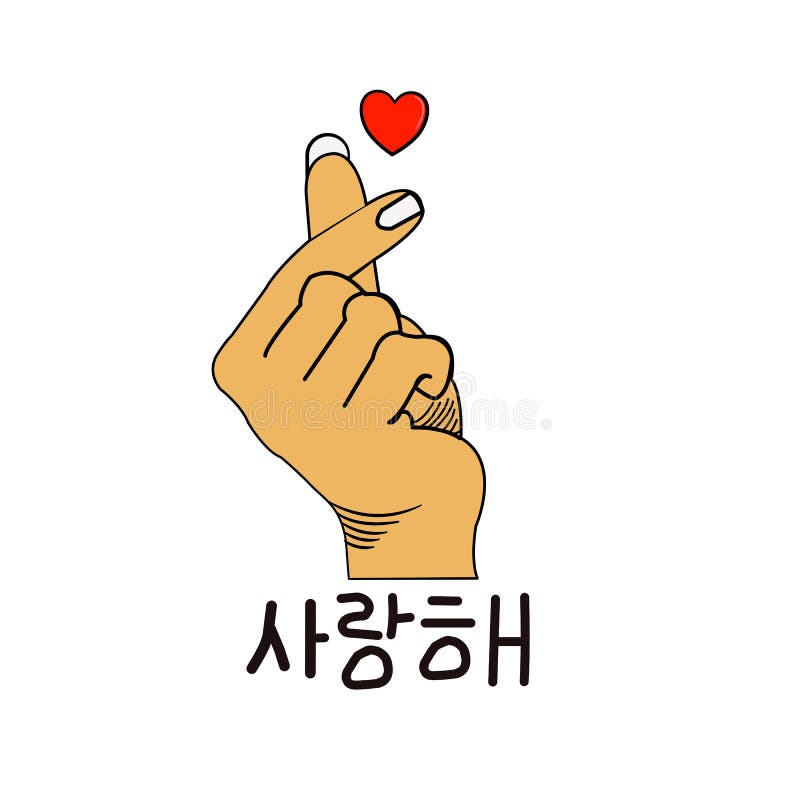 The illustration of saranghae handshape love symbol in korean