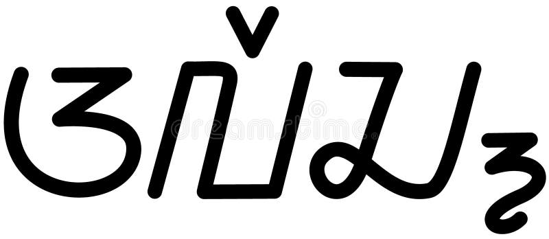 Illustration vector graphic of the name Alec royalty free illustration