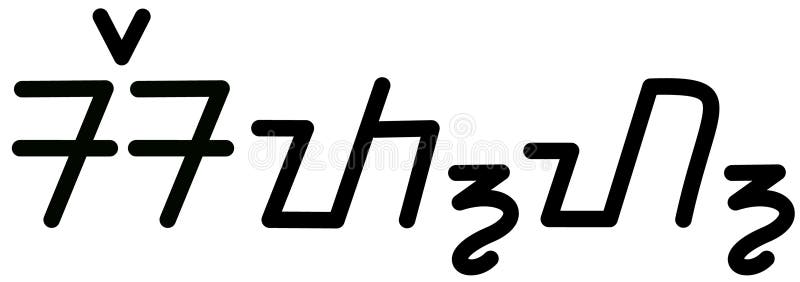 Illustration vector graphic of the name Seth vector illustration