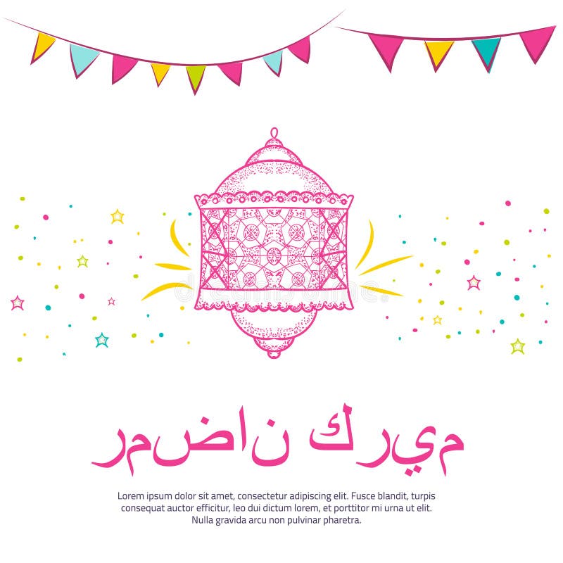 Ilustrare cu grafică grafică Kareem Kareem, colorată, imprimabilă, cu tipografie arabă, cu un palat al felinarelor desenate royalty free illustration