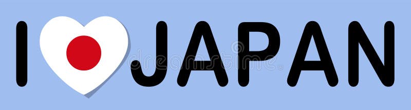 Ilustrarea vectorului banner al steagului japonez stock illustration