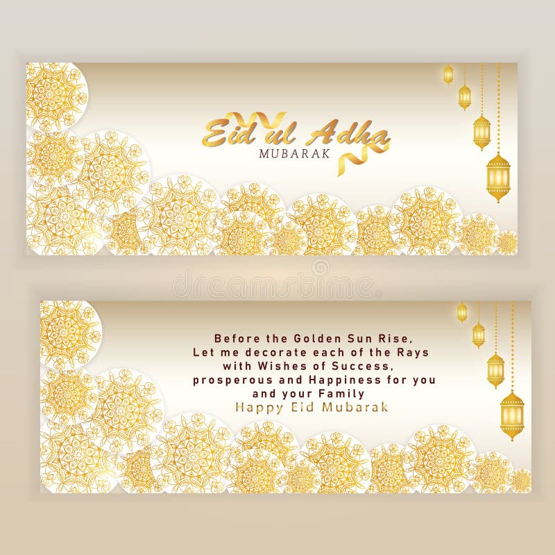 Ilustração do vetor do projeto do cumprimento de Eid Mubarak com linha islâmica abóbada da mesquita com teste padrão clássico ilustração royalty free Ilustração do vetor do projeto do cumprimento de Eid Mubarak com linha islâmica abóbada da mesquita com teste padrão clássico ilustração royalty free