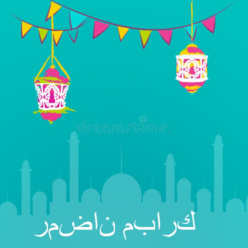 Ilustração imprimível do vetor do cartão de Ramadan Kareem com tipografia árabe com lanterna do esboço, palácio ilustração royalty free Ilustração imprimível do vetor do cartão de Ramadan Kareem com tipografia árabe com lanterna do esboço, palácio ilustração royalty free
