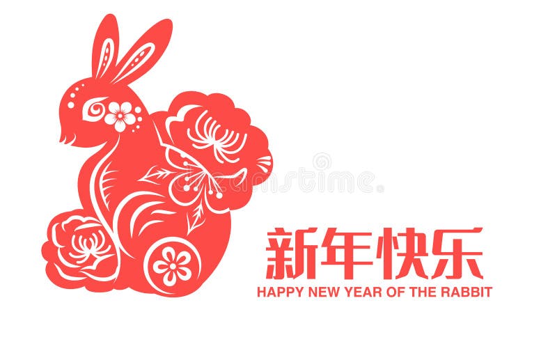 Chinese paper cutting style year of rabbit vector illustration