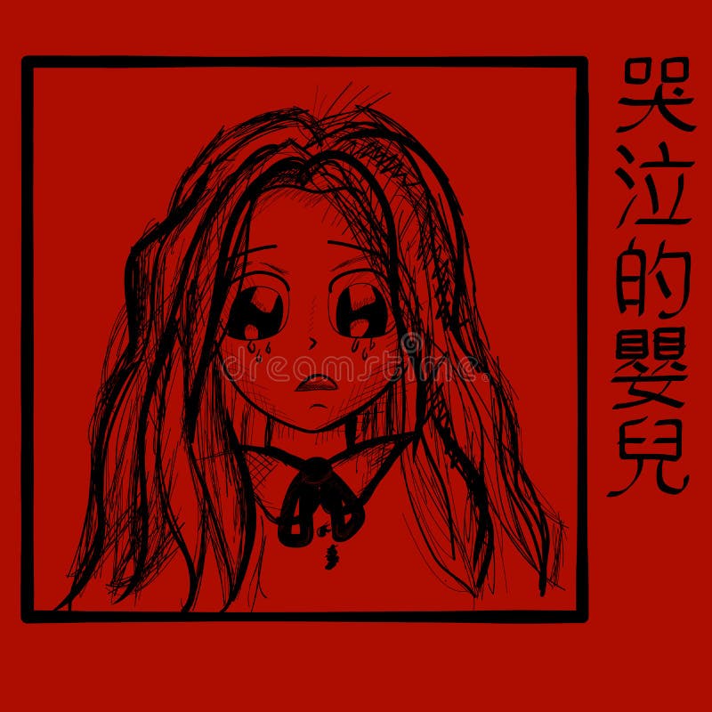 Impression Style Manga Illustration Stock Illustration Du Fille