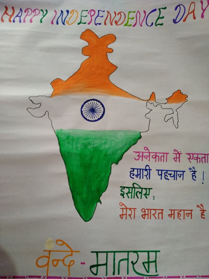 India Independence Day Chart