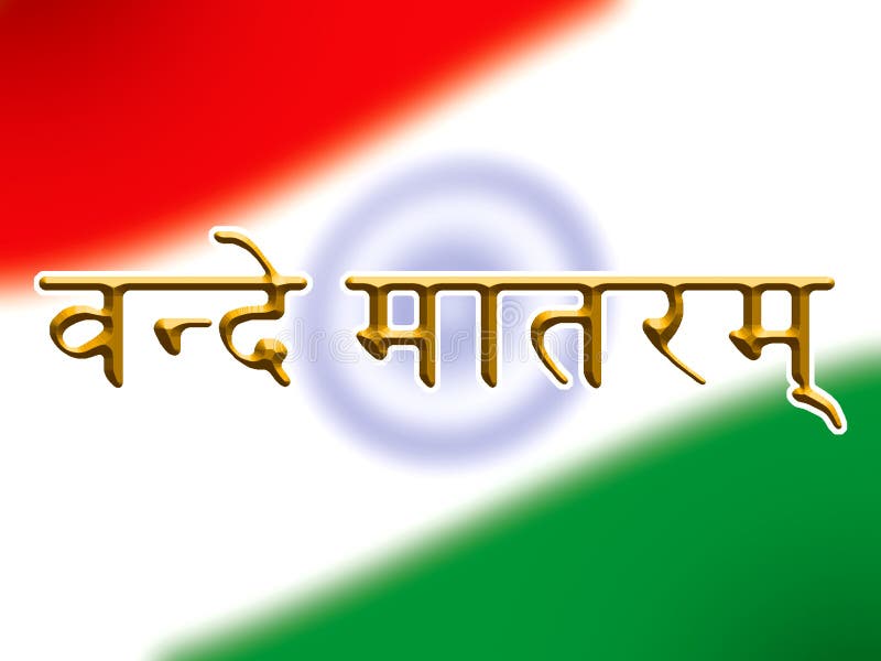 Indian Flag with Vande Mataram Stock Illustration Illustration of