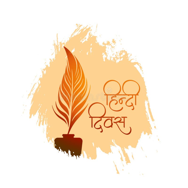 Free Vector | Hindi diwas hindi day celebration card background