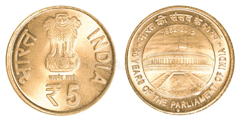 5 indian rupees coin stock image