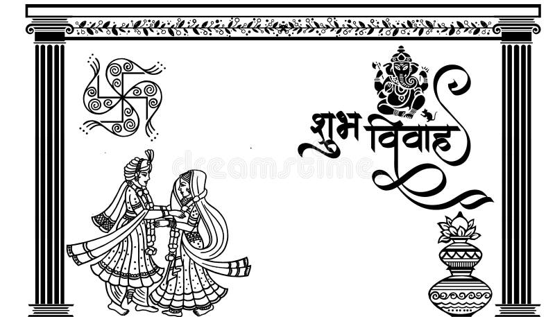 Indian Wedding Card Background, Marriage Card Design with Shubh Vivah Logo  in Hindi Font and Ganesha Symbol, Translation - Shubh Stock Illustration -  Illustration of hindi, greeting: 248180760
