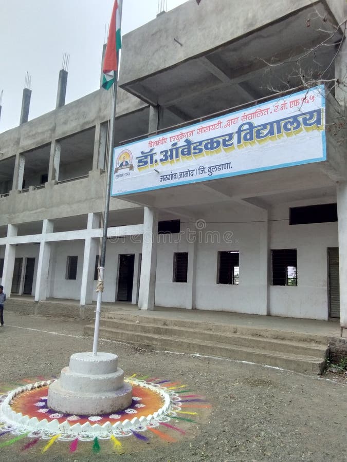 Indisk skola och skola i maharashtra