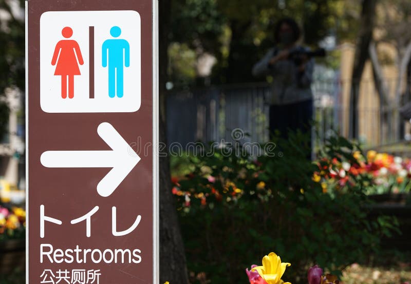 107 Toilet Sign Japan Stock Photos Free & RoyaltyFree Stock Photos