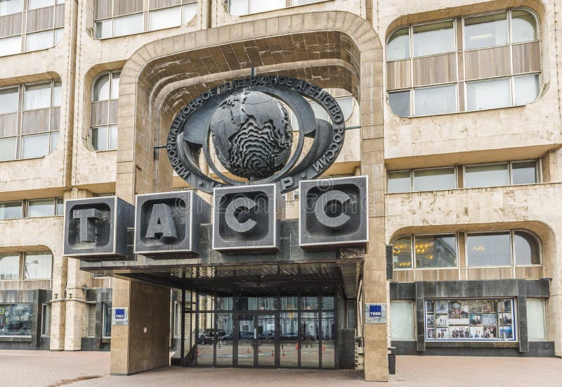Ingången till den byggande ITAREN-TASS i Moskva arkivfoto Ingången till den byggande ITAREN-TASS i Moskva arkivfoto
