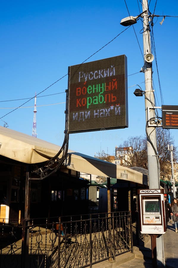 Inscripția de pe tabela de marcaj din Liviv sloganul victoriei navei de război rusești a Ucrainei stock photos