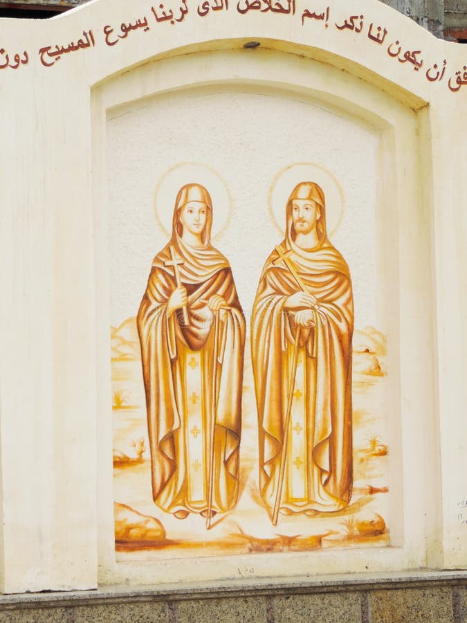 Inside coptic church stock photo