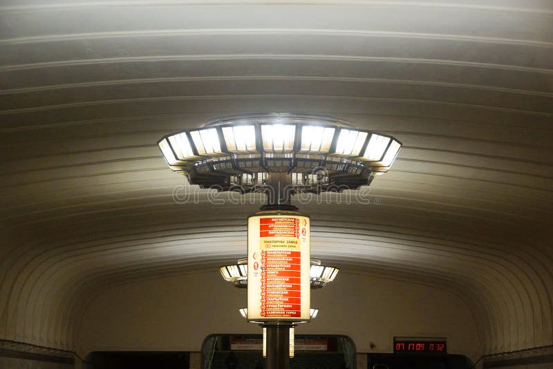 Interno della fabbrica di trattori della stazione della metropolitana a Minsk immagine stock Interno della fabbrica di trattori della stazione della metropolitana a Minsk immagine stock