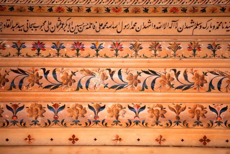 Intricate design on the walls royalty free stock photo