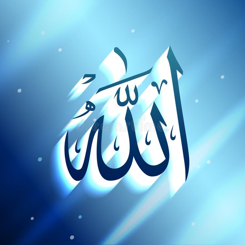 Islam Allah Background Stock Vector - Image: 41704913