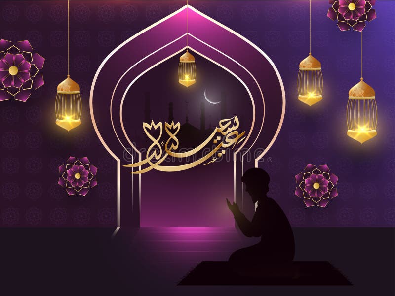 Chúc mừng Eid Mubarak! Hãy cùng xem hình ảnh liên quan để cảm nhận sự ấm áp và niềm vui của lễ hội này. Được tổ chức vào dịp cuối tháng Ramadan, đây là thời điểm để giới thiệu các món ăn truyền thống, đồng thời chúc nhau tràn đầy tình yêu thương và hạnh phúc.