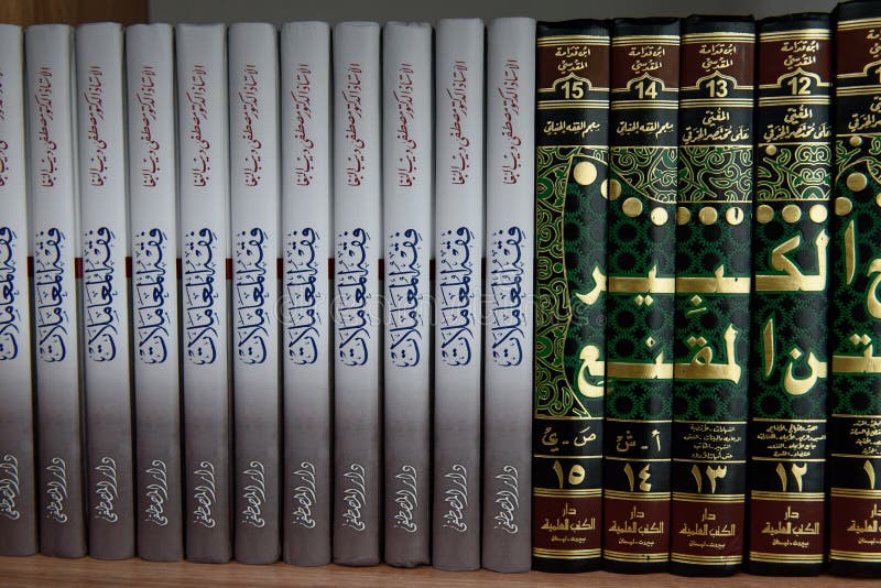 islamic books library in urdu islamic books library in urdu