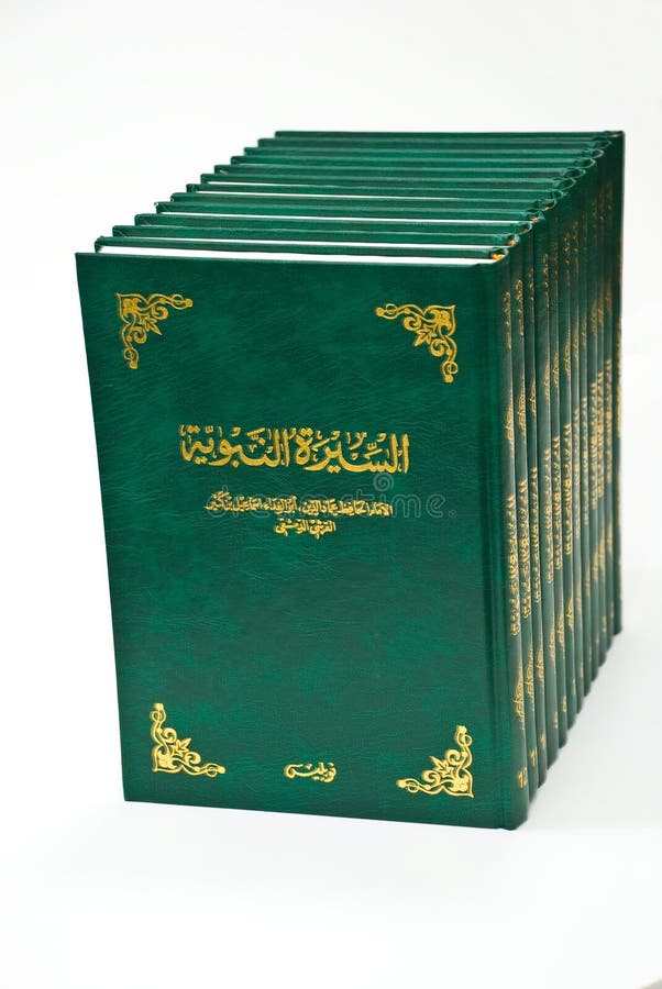 Islamic Books