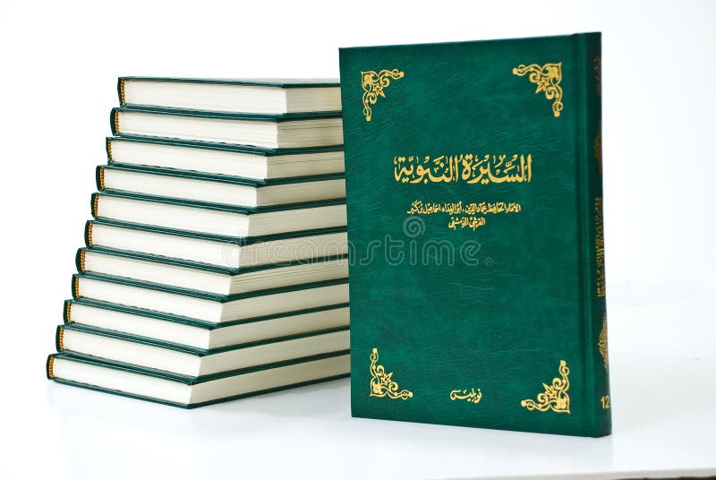 Islamic Books