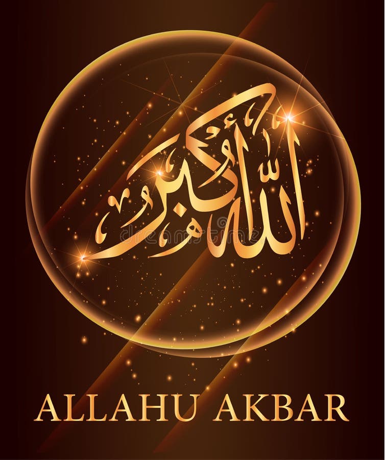 Islamic Calligraphy For Allahu Akbar Can Be Used To Design Holidays In