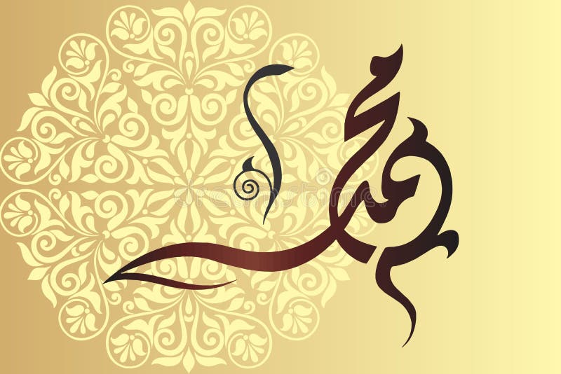 Gratis Download Gambar Muhammad Stock Illustrations 4 683 Muhammad Stock Illustrations Terbaru by Cikimm.com