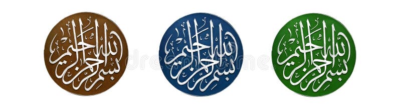 Islamic icon 0017