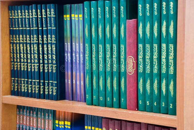 Islamic Library