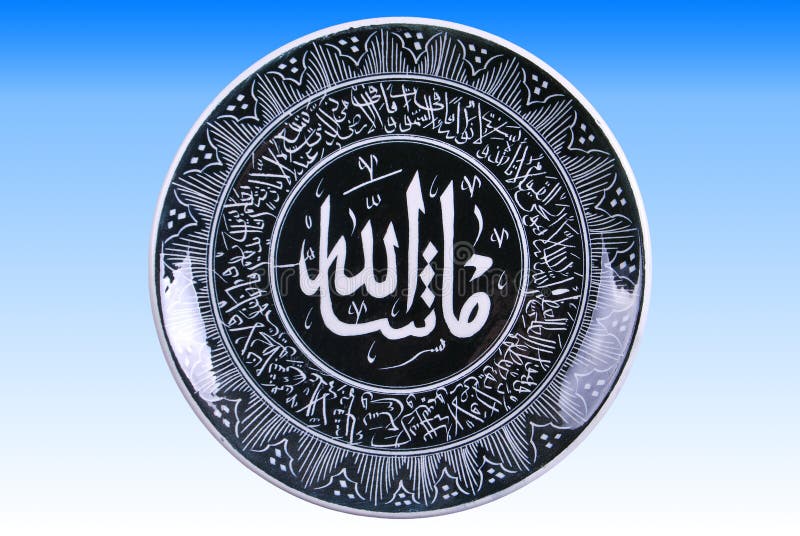 Islamic symbol