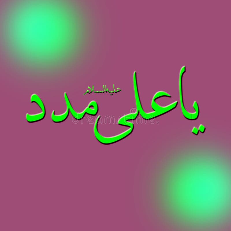 Mecca YaAli Desktop Wallpaper Imam WhatsApp PNG 500x500px Mecca Ali Black And White Brand Fatimah