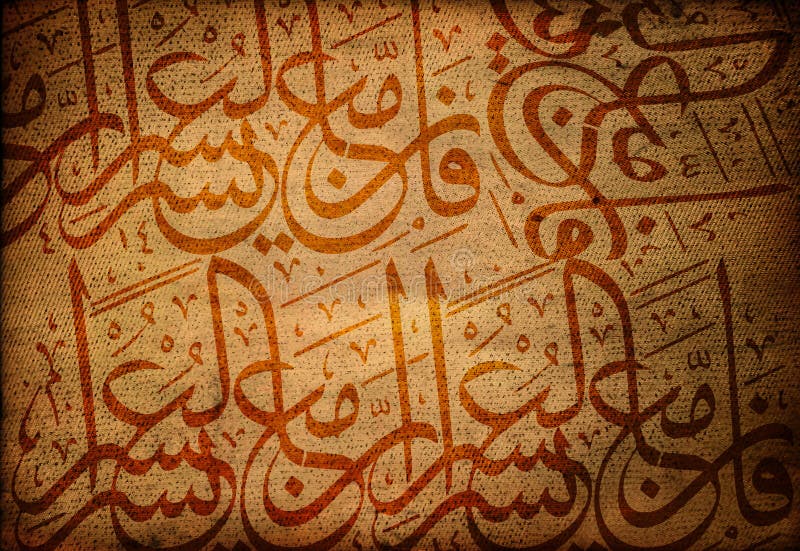 Islamic writing