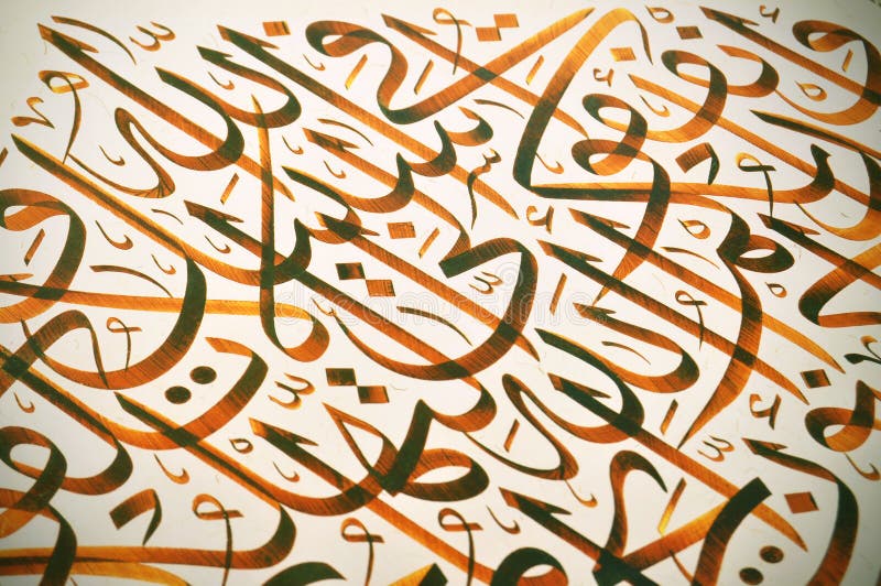 Islamisk calligraphy