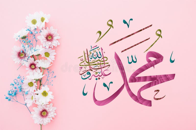Islamisk kalligrafi Muhammad, sallaahu `alaihi WA sallam, kan användas för att göra islamiska helgdagar Översättning: profet
