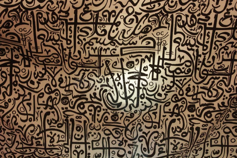 Islamisk konst