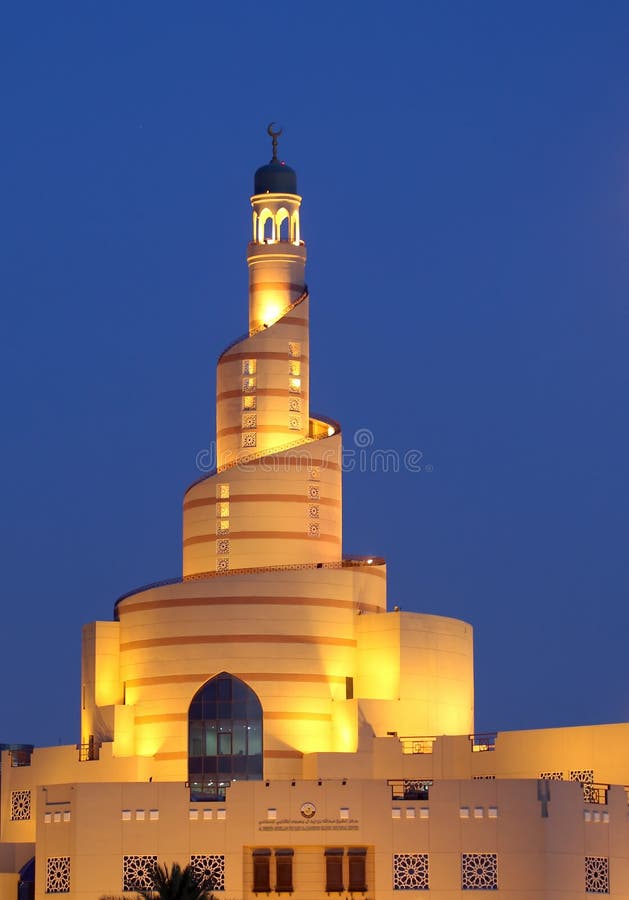Islamisk mitt Doha, Qatar arkivfoton Islamisk mitt Doha, Qatar arkivfoton