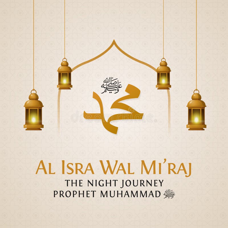 Caligrafia islâmica árabe de isra e miraj a tradução é the night journey  and ascension