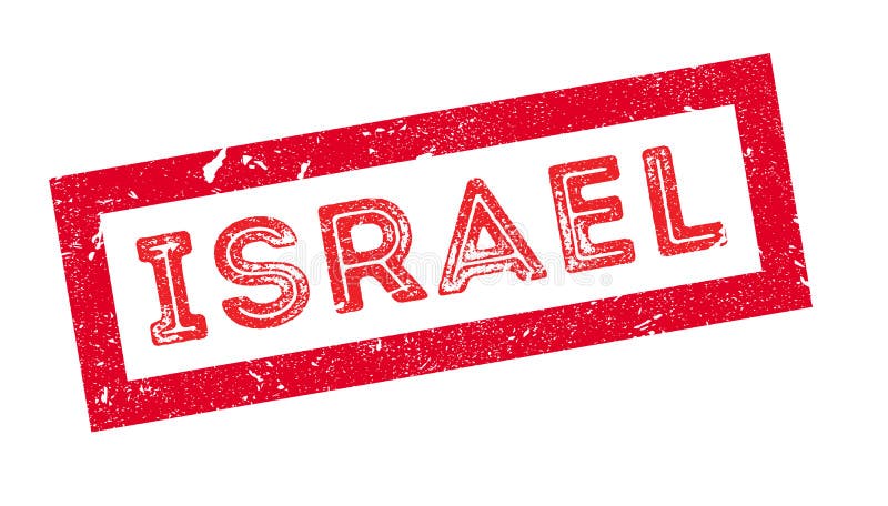 Israel rubber stamp stock illustration Israel rubber stamp stock illustration