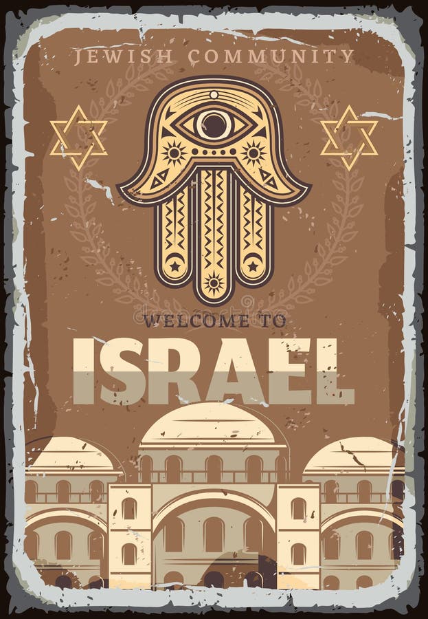 Izrael plakat z żydowskimi społeczność symbolami wektorowymi ilustracji Izrael plakat z żydowskimi społeczność symbolami wektorowymi ilustracji