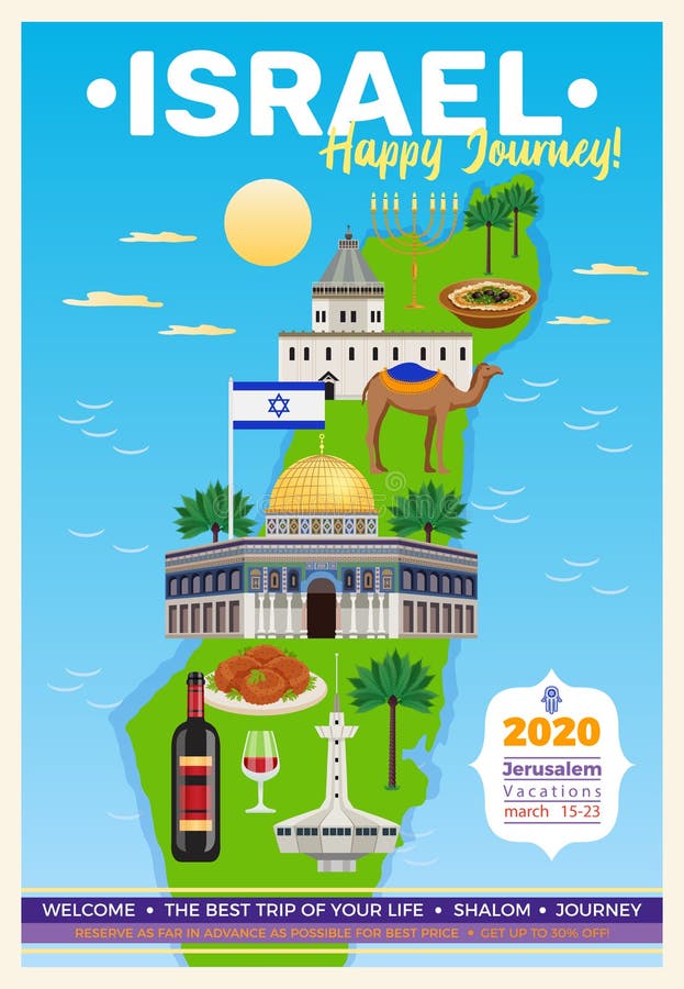 Izrael plakata ilustracja ilustracja wektor Izrael plakata ilustracja ilustracja wektor