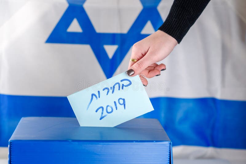 Izraelicka kobieta głosuje przy lokalem wyborczym na dzień wyborów Zamyka up ręka obraz stock Izraelicka kobieta głosuje przy lokalem wyborczym na dzień wyborów Zamyka up ręka obraz stock