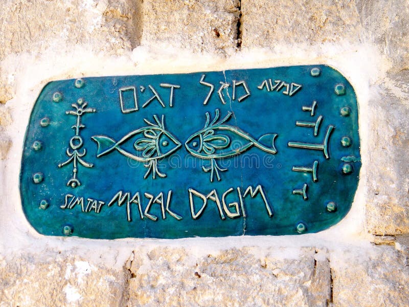 Jaffa Pisces zodiaka znaka znak uliczny Marzec 2011 zdjęcie stock Jaffa Pisces zodiaka znaka znak uliczny Marzec 2011 zdjęcie stock