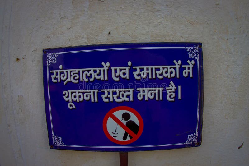 Jaipur, India - September 19, 2017: Informatief die teken met een beeld van niet spit in Rood Fort in Delhi, India wordt gevestig royalty-vrije stock fotografie Jaipur, India - September 19, 2017: Informatief die teken met een beeld van niet spit in Rood Fort in Delhi, India wordt gevestig royalty-vrije stock fotografie