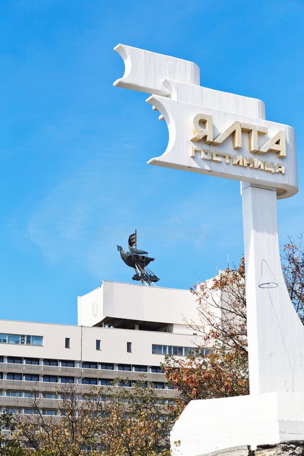 JaltaHotelKomplex in Krim Redaktionelles Stockfoto Bild von