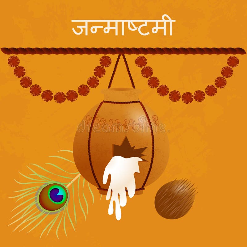 Janmashtami Indisk festDahi handi på Janmashtami som firar födelse av Krishna Hänga en bruten kruka, kokosnöt, påfågelfjäder vektor illustrationer Janmashtami Indisk festDahi handi på Janmashtami som firar födelse av Krishna Hänga en bruten kruka, kokosnöt, påfågelfjäder vektor illustrationer