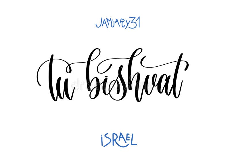 january 31 - tu bishvat - israel, hand lettering hebrew inscription royalty free illustration january 31 - tu bishvat - israel, hand lettering hebrew inscription royalty free illustration