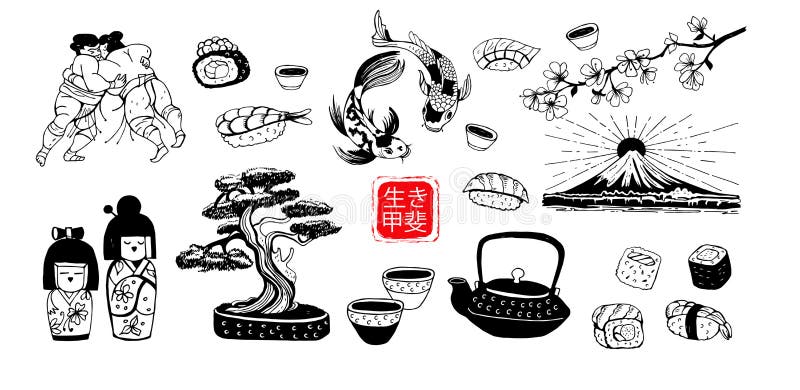 Japón Un Conjunto De Símbolos De La Cultura Japonesa Ilustración En Blanco  Y Negro Dibujada a Mano Por Vectores La Inscripción En Ilustración del  Vector - Ilustración de japonés, trazado: 172635151