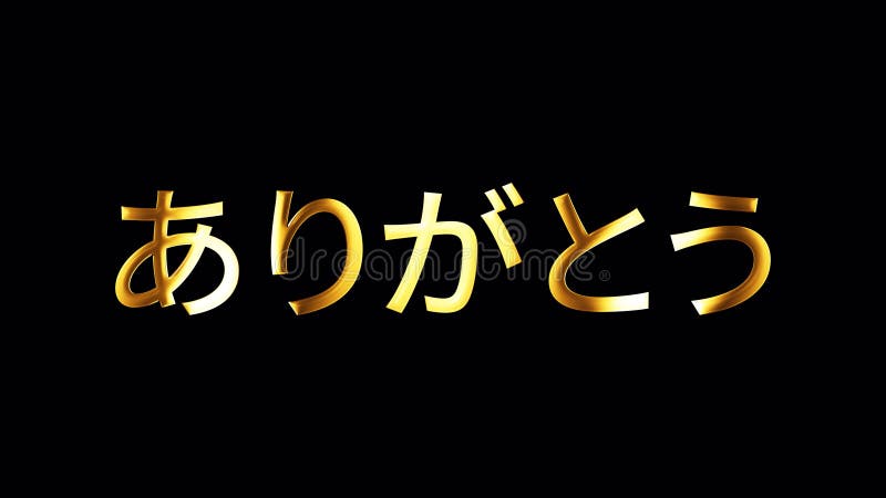 Fundo De Animação De Loop De Palavras Arigato Japonês. Tradução Em Inglês :  Obrigado 4k 3d Palavra Japonesa Arigato. Video Estoque - Vídeo de  cumprimento, futurista: 221277637